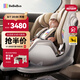 bebebus天文家兒童安全座椅0-7歲360度旋轉(zhuǎn)寶寶座椅 天文家Pro