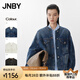 JNBY/江南布衣25春新品牛仔夾克外套女復(fù)古休閑酷感5P1613280 993/牛仔深藍(lán) M