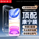 第一衛【秒貼3套裝】適用蘋(píng)果11/XR鋼化膜iphone11/XR機膜全屏高清防爆防摔抗指紋順滑手感無(wú)塵倉3片