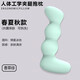 浪莎（langsha）床上抱枕睡覺孕婦夾腿冰絲涼感長條大抱枕男女生睡覺專用夾腿側(cè)睡 春夏秋季-香草綠【涼感透氣】 45cm*115cm 含枕芯 【成人款】