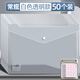 得力【10個(gè)裝】透明文件袋加厚文件夾檔案袋分類(lèi)按扣資料袋塑料防水A4學(xué)生用條紋收納試卷袋辦公用 【50只加厚】透明白/按扣【送標簽貼】8308