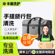 【多款書(shū)包清洗】豐巢清洗學(xué)生書(shū)包/旅行包/登山包/清洗商務(wù)包 雙肩包清洗 免費(fèi)上門(mén)取送 背包清洗 手提旅行包 點(diǎn)擊去定制選擇上門(mén)時(shí)間