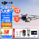 大疆（DJI）Mini 3 入門優(yōu)選航拍無人機(jī) 迷你續(xù)航飛行器 適配高清帶屏遙控器 智能高清拍攝 DJI Mini 3 標(biāo)準(zhǔn)【贈(zèng)原裝保護(hù)罩】 官方標(biāo)配（不含隨心換）