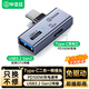 畢亞茲 PD+OTG轉(zhuǎn)接頭線 Type-C轉(zhuǎn)USB3.2+C口PD100W快充二合一外接U盤 蘋果16/15小米華為平板手機
