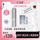 仁信堂【美白小銀瓶】美白祛斑精華液美白瓶美白祛斑旅行裝sss 20ml+替換裝20ml