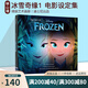 冰雪奇緣 電影藝術畫冊設定集 英文原版 The Art of Frozen 精裝 迪斯尼出品 Disney 艾莎 安娜 綠山墻
