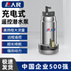 人民潛水泵充電式無(wú)線(xiàn)遙控抽水機農用智能灌溉鋰電池直流抽水泵 人民充電潛水泵-續航40min