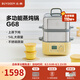 北鼎（Buydeem）電蒸鍋 家用不銹鋼電燉鍋 大容量多功能鍋一鍋多用蒸鍋大號(hào)智能蒸燉鍋定時(shí)預(yù)約蒸汽鍋 【G68小鵝黃】?jī)H單鍋 更大更能蒸14L