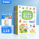 【點(diǎn)讀繪本合集】寶寶巴士jojo點(diǎn)讀繪本寶貝jojo繪本套裝1-6歲兒童故事書(shū)籍歲幼兒園入園準(zhǔn)備撕不爛早教書(shū)生日禮物送禮 【2-3歲】我的英文唱玩大書(shū)(不含筆)