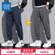 真維斯（Jeanswest）衛褲男春秋季新款寬松束腳哈倫褲潮流百搭男士休閑運動(dòng)褲子 668藏青色+668深灰色 常規 2XL