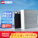 韋斯特活性炭空調(diào)濾清器MK9584(適配榮威i6/ei6/新能源emg6新名爵6)