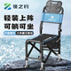 佳之釣2025新款釣椅多功能釣魚椅子野釣騎士椅凳子折疊便攜釣魚凳折疊椅 【玄青】裸椅