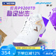 威克多（VICTOR）羽毛球鞋 透氣緩震限定款U3.0寬楦進階級穩(wěn)定類羽球鞋 P9200TD AJ（白/自由紫） 38 (240mm)