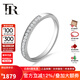 FR鉆戒女pt950鉑金戒指鉆石排戒群鑲鉆石戒指求婚結婚鉆戒送老婆 12號