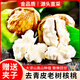 亨迅大涼山新鮮核桃去青皮濕核桃現(xiàn)摘薄皮生核桃2025年時(shí)令水果生鮮 【人工去青皮】?jī)糁?斤精品裝 【清香回甘｜贈(zèng)送夾子】
