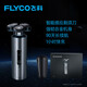 飛科（FLYCO）剃須刀智能感應電動(dòng)刮胡刀充電式大功率胡須刮臉刀紀念日生日禮物送男友送老公送爸爸父親節日禮物 FS988星際銀標配 高級航空鋁材質(zhì)  感應款