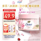 多芬身體滋潤磨砂膏乳霜280g 櫻花甜香 【胖東來同款】 溫和磨砂(包裝隨機)