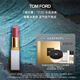 TOM FORD細(xì)白管TF口紅唇膏20草莓冰茶色 化妝品生日禮物女送女友