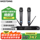 威斯?。╓ESTDING）【國家補貼】無線話筒無線麥克風(fēng) ktv專用u段動圈式一拖二話筒 K83無線話筒