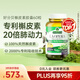 Nature's Answer好分貝第3代水溶性肺槲皮素復(fù)合膠囊60粒 清肺潤肺養(yǎng)肺暢快呼吸