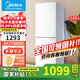 美的（Midea）195/186升電冰箱風(fēng)冷無霜雙系統(tǒng)循環(huán)租房家用大容量小型迷你超薄二門一流節(jié)省非變頻 【新款】186升風(fēng)冷雙系統(tǒng)MR-195WE
