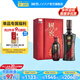 國(guó)窖1573【送禮宴請(qǐng)】 官方 濃香型 高度白酒 過節(jié)送禮 收藏 禮盒 52度 500mL 1瓶 +100ml 君雅禮盒