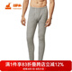 銅牛秋冬男士厚棉護(hù)膝保暖男褲 高腰三層加厚保暖褲NK037 10花灰 2XL (180/105)