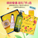 歐舒丹（L'OCCITANE）乳木果櫻花玫瑰護(hù)手霜套裝禮盒男女通用伴手禮教師節(jié)禮物生日禮物 甜蜜禮盒八（大禮盒）