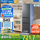 美菱（MeiLing）離子凈|210升三門三溫小戶型宿舍出租房客廳家用小冰箱大容量中門軟冷凍節(jié)能省電低音速凍補貼冰箱 【限時直降】BCD-210L3CR2X-灰