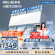 美菱（MeiLing）大1匹新一級超省電國家補貼20%家用變頻冷暖空調(diào)臥室掛機KFR-26GW/JDM1+R1以舊換新