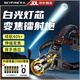 天火頭燈強光超長續(xù)航鋰電池充電頭戴式遠(yuǎn)射趕海照明釣魚夜釣礦燈專用 白光6鋰丨伸縮變焦丨續(xù)航16