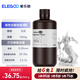 ELEGOO/愛樂酷光固化3D打印機(jī)耗材高精度材料405nm波長LCD通用剛性光敏樹脂 剛性樹脂 剛性光敏樹脂2.0 白色1000g