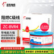 遠(yuǎn)東電纜 ZC-BVR4平方家裝空調(diào)熱水器銅芯阻燃電線多股軟線 100米/卷 紅色