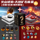 寶藏哆哆考古挖寶玩具恐龍咋沒的無塵皂泥寶石兒童生日兒童節(jié)禮物 PLUS金裝版【隕石礦石+火山琥珀】2款