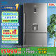 倍科（BEKO）541兩門冰箱二門風(fēng)冷無(wú)霜帶飲水吧 家用大容量 藍(lán)光恒蘊(yùn)養(yǎng)鮮電冰箱 原裝進(jìn)口CN160220IDX