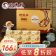 功德林月餅禮盒中秋蘇式素糕點(diǎn)心上海特產(chǎn)中華老字號(hào)無添加蔗糖鐵盒640g