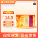 [萬(wàn)歲] 益腎靈顆粒 20g*10袋/盒 5盒裝