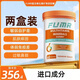 FUMRFUMR弗優(yōu)爾小橙寶fumr復(fù)合維生素三合一 VD3+K2+鎂幫助免疫平衡 2瓶9折【立省39.6元】