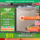 容聲（Ronshen）100升冰柜小型家用一級(jí)能效節(jié)能減霜80%冷藏冷凍柜母乳母嬰小冰箱BD/BC-100ZMSM國(guó)家補(bǔ)貼