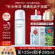 珀萊雅（PROYA）水動力爽膚水補(bǔ)水保濕柔膚水收縮毛孔化妝水女男士官網(wǎng)旗艦款boly 【爽膚水135ml】+噴霧150ml