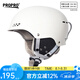 PROPRO 滑雪頭盔男女單雙板戶外運動安全雪盔保暖透氣輕便滑雪護具裝備 白色 L碼（建議頭圍58-61CM）