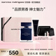 納西索·羅德里格斯（Narciso Rodriguez）for him幕藍男士淡香水50ml禮盒納西素持久木質(zhì)香水七夕禮物