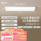 lipro護(hù)眼吸頂燈全光譜智能臥室燈全屋客廳燈E2S系列【包安裝】