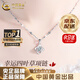 中國黃金（CHINA GOLD）四葉草銀項鏈女足銀吊墜輕奢小眾高級感情人節(jié)生日禮物送女友老婆 京速達*四葉草吊墜+足銀雪花鏈【白-玫瑰禮盒】