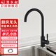潛水艇（Submarine）廚房水龍頭冷熱不銹鋼洗菜盆冷熱水龍頭防噴濺旋轉水槽龍頭 【磨砂黑】可旋轉(不銹鋼烤漆)