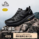 伯希和（Pelliot）[HT-遠(yuǎn)見]戶外徒步鞋男女Vibram防滑耐磨登山鞋115119035曜石黑42