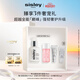 希思黎（Sisley）全能乳液30ml升級版修護補水保濕護膚品套裝生日禮物送女友