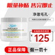 科顏氏（Kiehl's）白泥清潔面膜 亞馬遜泥膜去黑頭粉刺凈化毛孔平滑肌膚送禮 白泥面膜 125ml