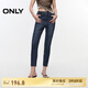 ONLY 2024秋季時(shí)尚百搭漫畫腿高腰九分緊身牛仔褲女|124349010