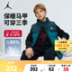 NIKE JORDAN 耐克AJ童裝男童羽絨馬甲冬新款三防面料兒童保暖上衣 云杉色 130 /64 【建議身高116-122cm】